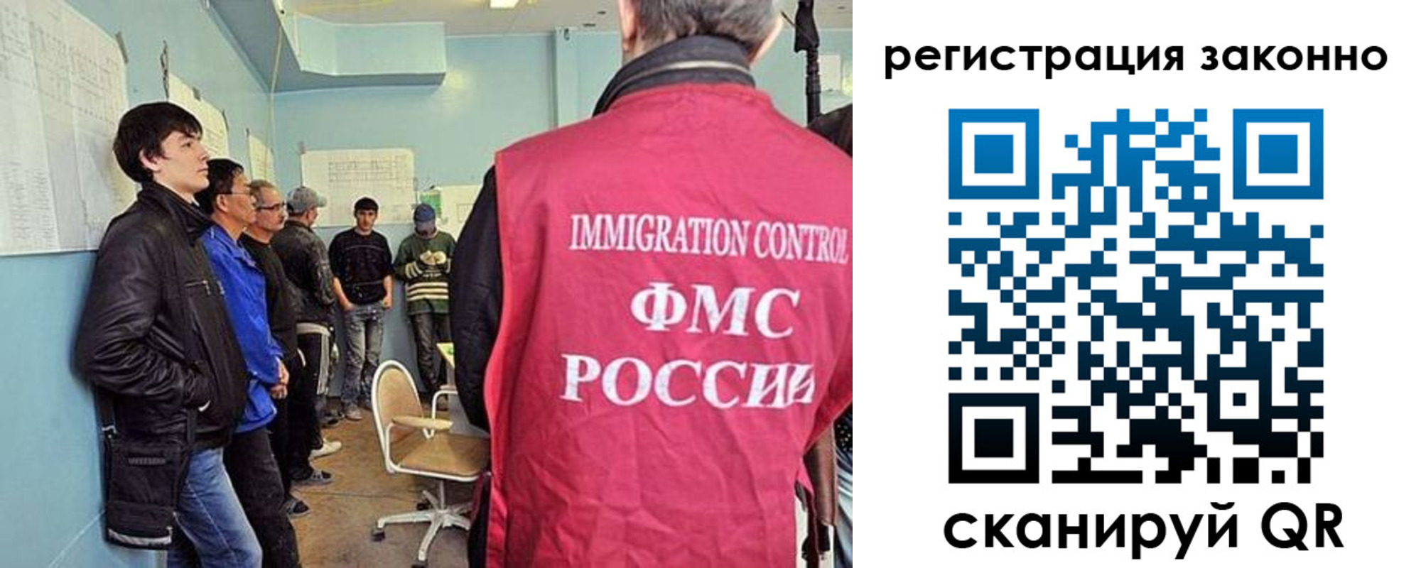 временная регистрация собственник в Тосно