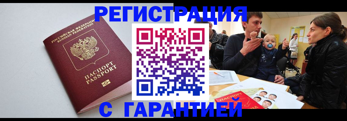 регистрация для школы в Тосно