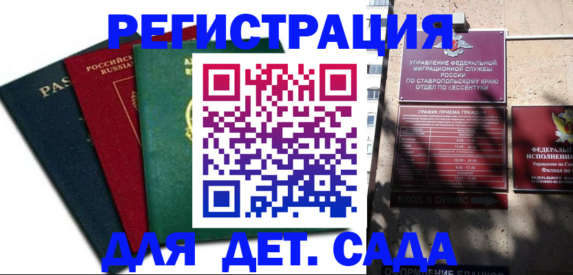 прописка поиск в Тосно