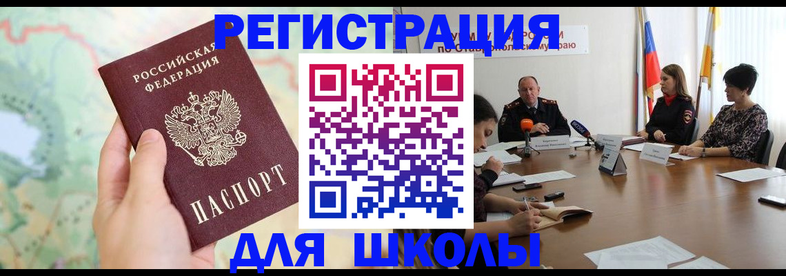 прописка поиск в Тосно